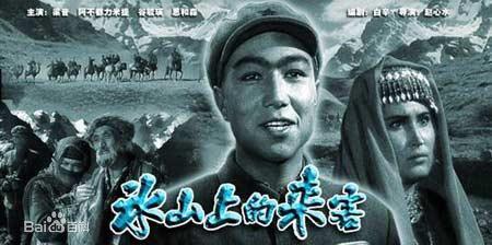冰山上的来客电视剧导演?(戴冰 导演)