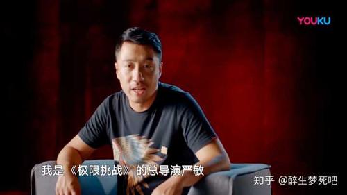 五哈导演是严敏吗?(严敏导演背景资料)