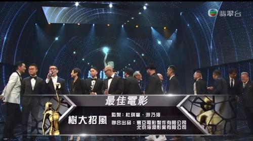殊途同归是哪一国电影?(树大招风导演)