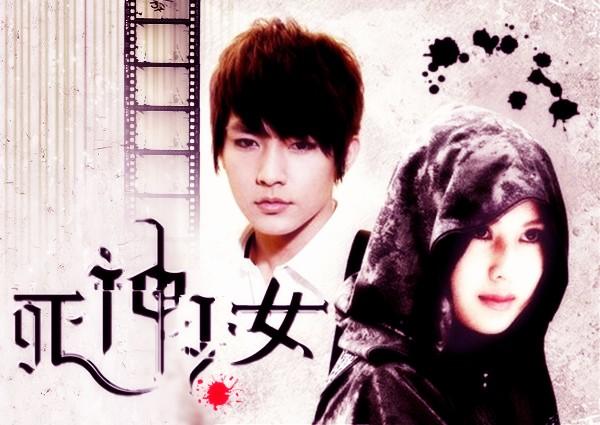 《死神少女》中,“渡”的扮演者是谁阿?(周美玲导演)