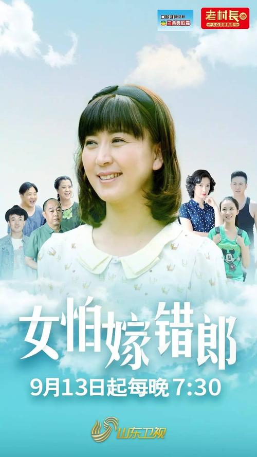 女怕嫁错郎的小男孩是谁演的?(出彩中国人的导演是谁)