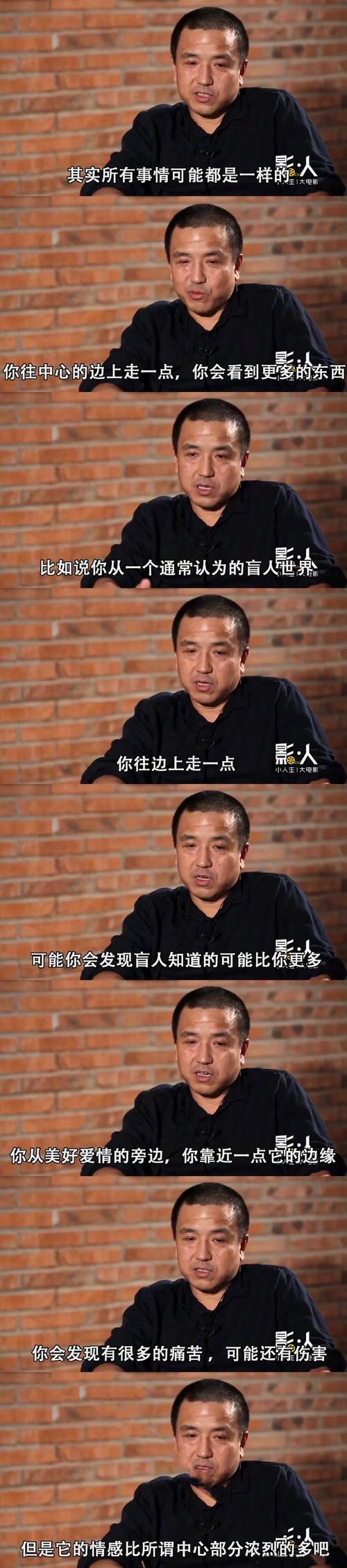 娄烨三部曲？（娄烨 导演）