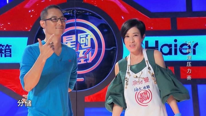 刘一帆节目有哪些?(星厨驾到导演)