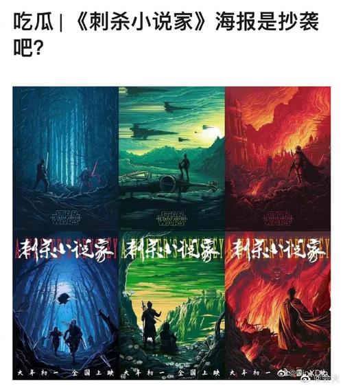 刺杀小说家导演都有谁?(十大鬼才导演)