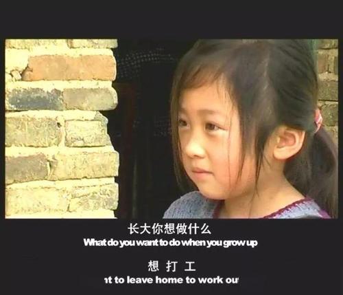 四个盲童的电影?(张唯 导演打工老板视频)