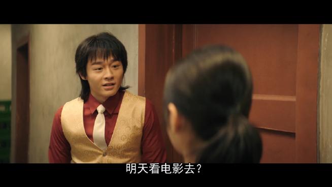 有一部电影结尾有个女的说我会让你爽上天的？（导演王禹）