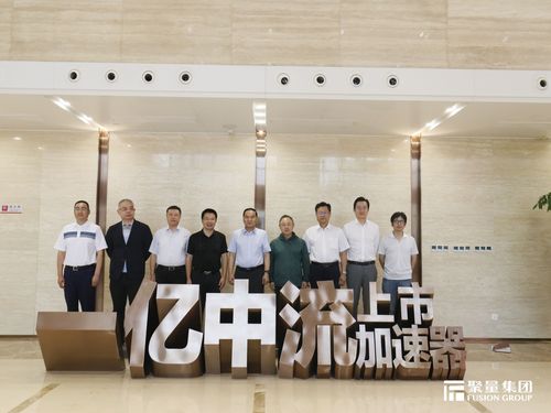 一亿中流集团做什么的?(电影七号室导演)