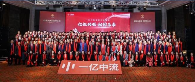 一亿中流集团做什么的?(电影七号室导演)