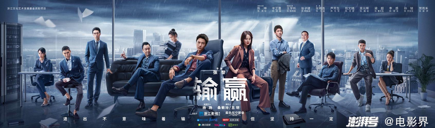 输赢陈明楷的老婆谁演的？（栾元晖导演的电视剧）