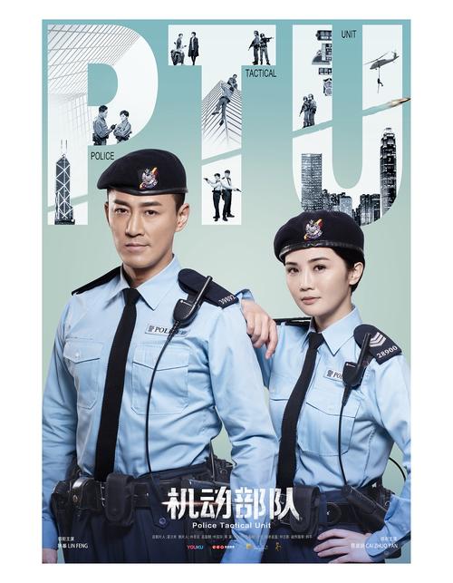 电影PTU-机动部队共五部,求顺序?(伍导演的电影有哪些)