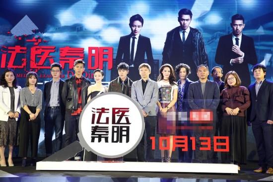陈彪找到了吗?(法医秦明导演徐昂)