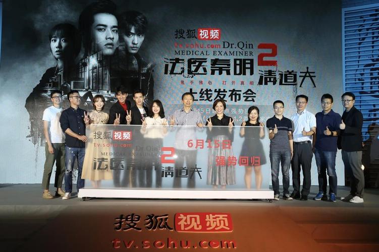 陈彪找到了吗?(法医秦明导演徐昂)