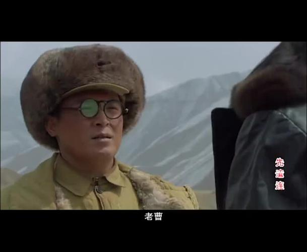 先遣连曹连长最终结局？（湖北 曹 导演）