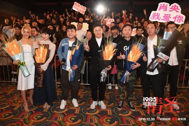 克拉拉跟肖央回家是啥电影?(山东电视台董旭导演)