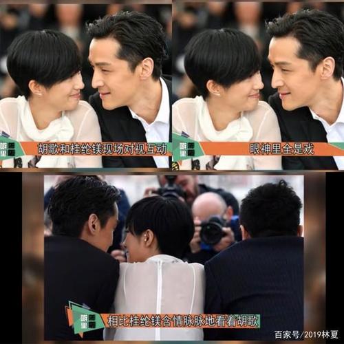 胡歌桂纶镁主演的电影?(胡歌导演的电影)