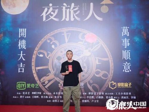 夜旅人什么时候拍的？（小盒子总导演）