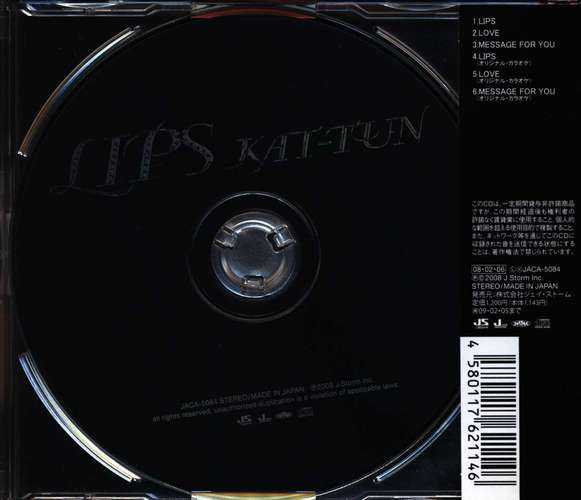 KAT_TUN的LIPS是哪部电视剧的主题曲或是片尾曲吗?(心爱的电视剧导演)