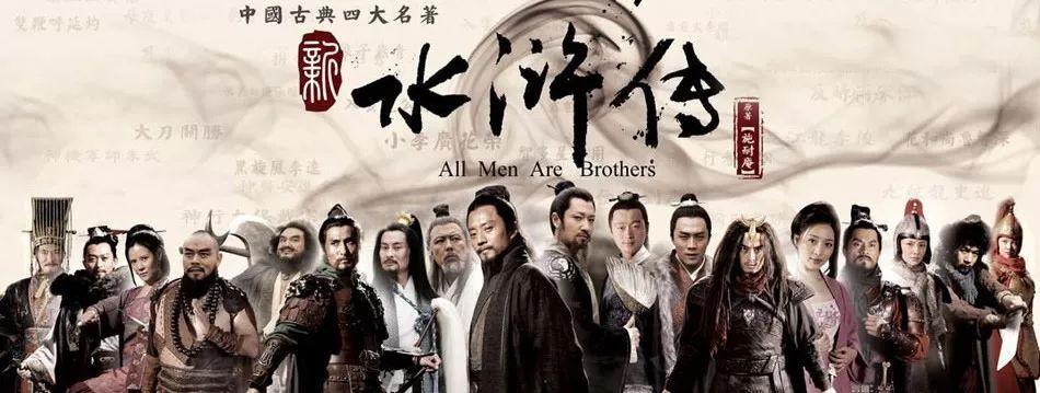 电影水浒传的导演是谁?(水浒的导演)