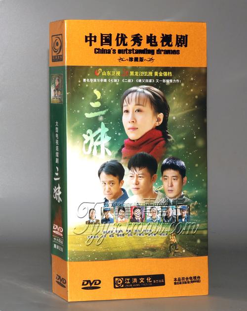 三妹电视剧是什么小说改编的?(电视剧三妹导演照片)