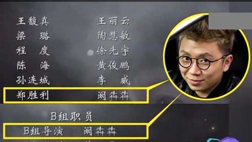 追凶者黄毛天是谁？（人民的名义黄毛导演）