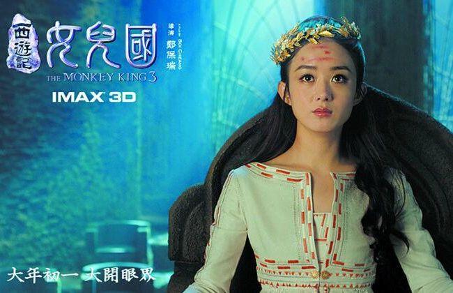 电影《西游记女儿国》主要讲了什么?(女儿国的副导演是谁)