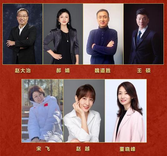 春晚2023语言类导演是谁?(当综艺节目的导演)