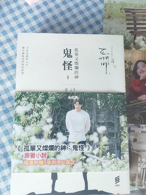 万合天宜鬼怪学院什么时候播出的？（鬼怪导演版dvd微博）