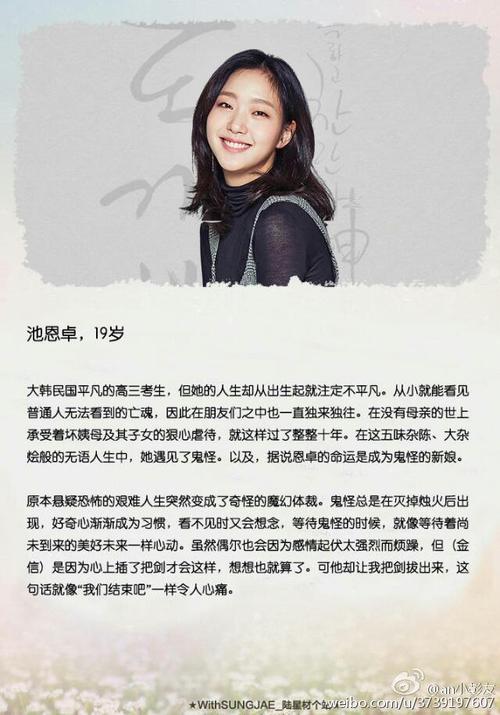万合天宜鬼怪学院什么时候播出的?(鬼怪导演版dvd微博)