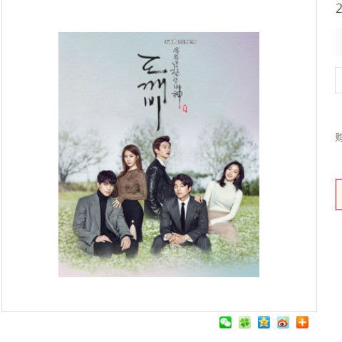 万合天宜鬼怪学院什么时候播出的?(鬼怪导演版dvd微博)