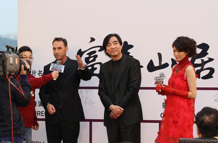 富春山居图 插曲？（刘振宇导演）