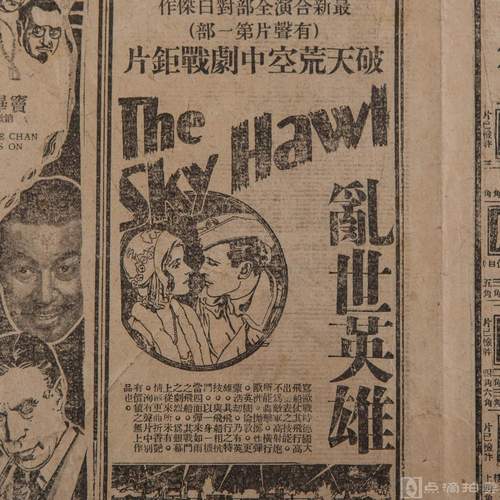 1931年上映电影祝福?(祝贺导演影片词)