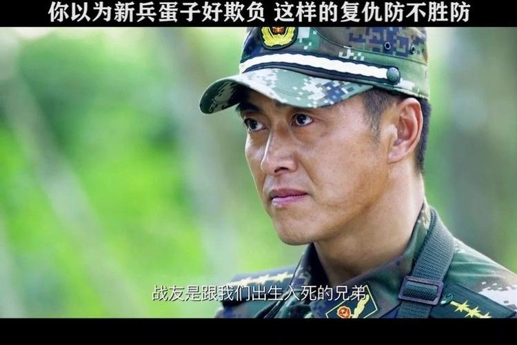 新兵蛋子挑战老班长电视剧叫什么名字?(导演熊早的父亲)