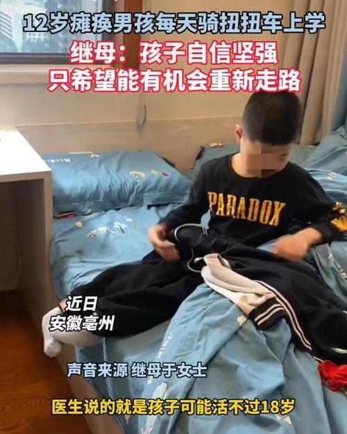 12岁小男孩这段时间老喊腿疼?(老男孩导演剪辑)