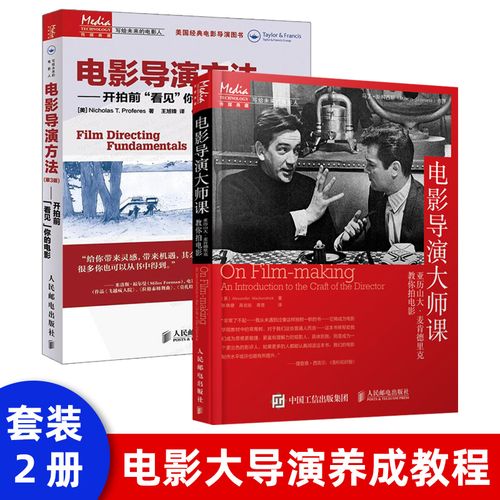 电影导演和电视导演的区别？（影视导演手段的运用）
