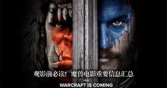 魔兽2上映时间？（魔兽导演剪辑版什么时候出）