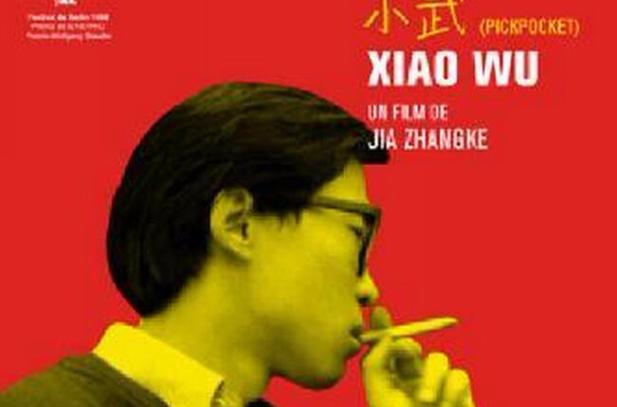 分界岭的小武是谁演的?(导演小武)