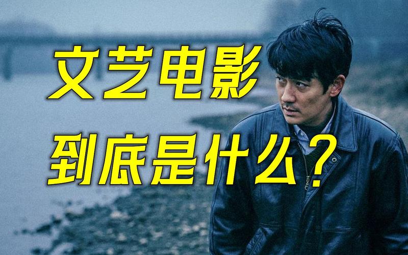 欧洲文艺片文艺片推荐？（姓樊的导演）