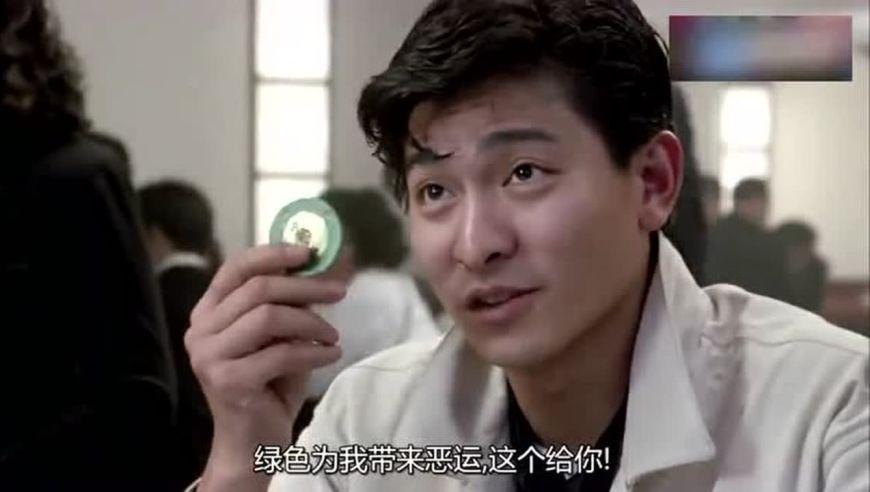 刘德华10块钱赢2500万哪个电影?(周星驰导演一部电影能分多少钱)
