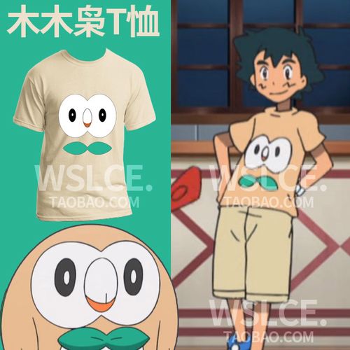 精灵宝可梦导演?(宠物小精灵的导演)
