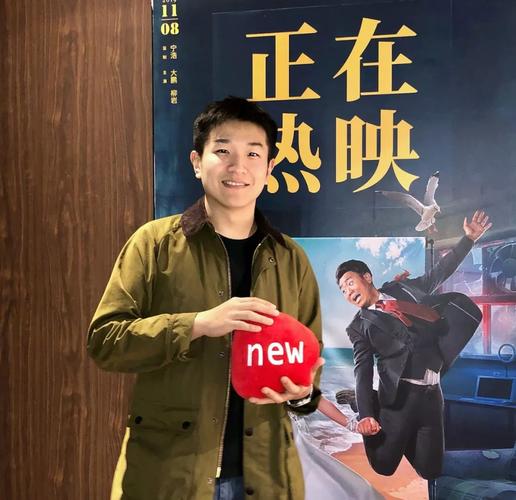 申奥导演是哪里人？（短片导演总结）