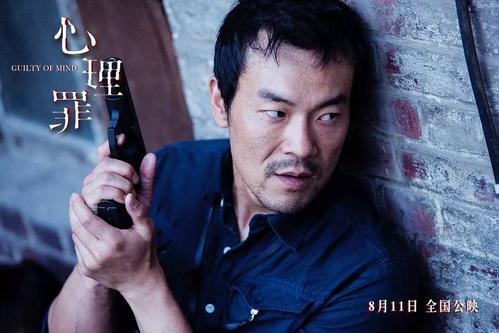 《心理罪》吴涵最后与方木的对白是什么?(心理罪周军是导演)