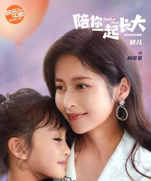 一起长大电视剧一共多少集？（一起长大电视剧 导演）