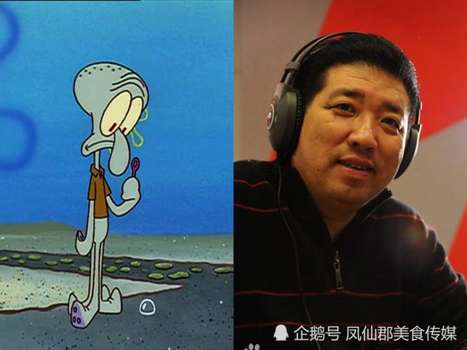 海绵宝宝第二个配音演员？（海绵宝宝的导演有哪些）