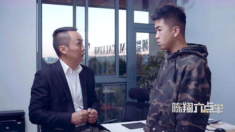 陈翔6点半是哪个省的?(陈翔6点半的导演)