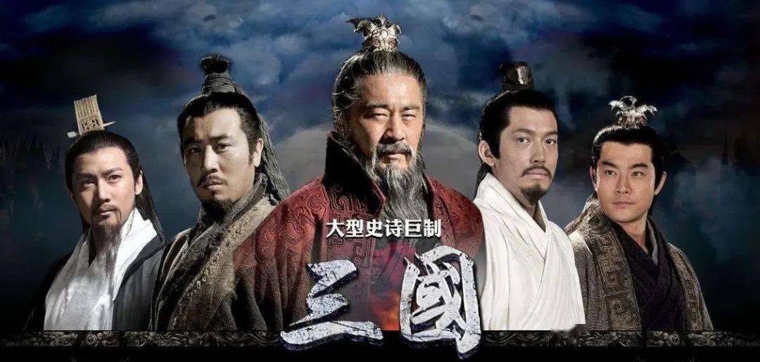 三国最强导演？（三国演义电视剧导演）