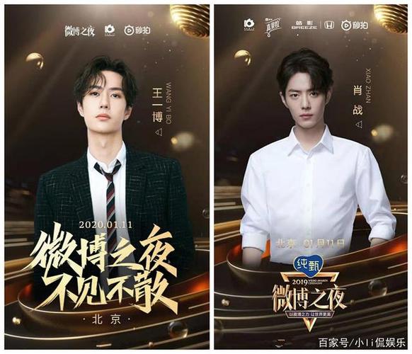 王一博肖战电视剧?(赏金猎人电视剧导演)