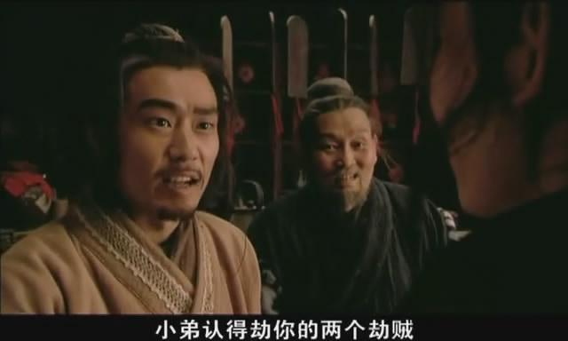 王定六的性格特点？（水浒来客导演）