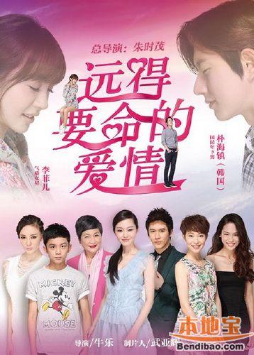 曾钰和沈亿是什么电视剧?(99度爱情导演是谁)