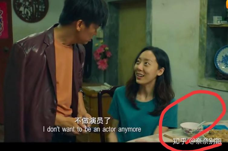 电影《新喜剧之王》中如梦最后的成功梦境还是现实?(明星导演电影海选2016)