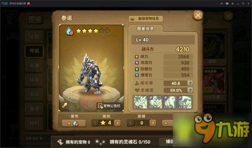 石器时代狂人龙怎么融合？（时代狂人 导演）